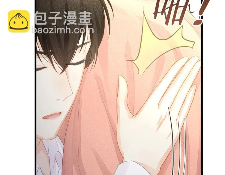 第19话 还继续吗？ 第27页