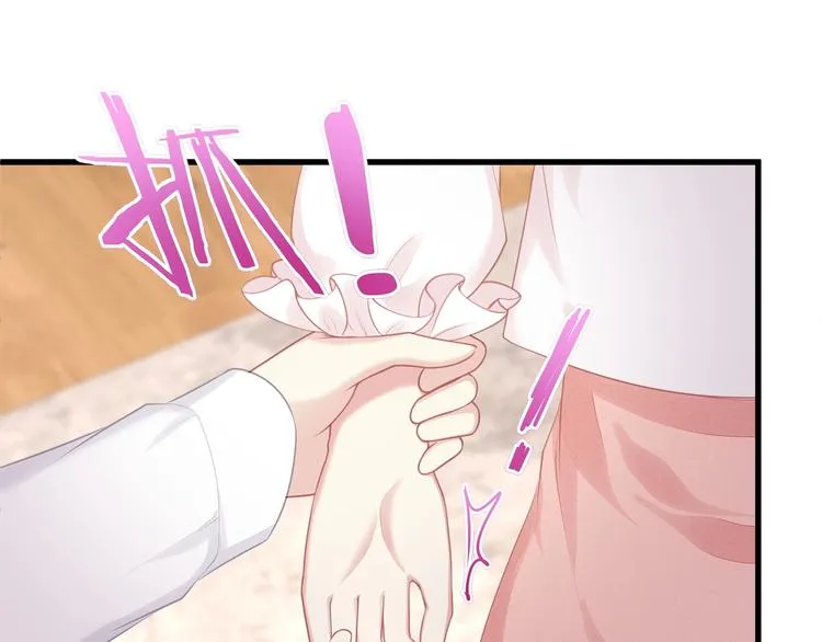 第19话 还继续吗？ 第34页