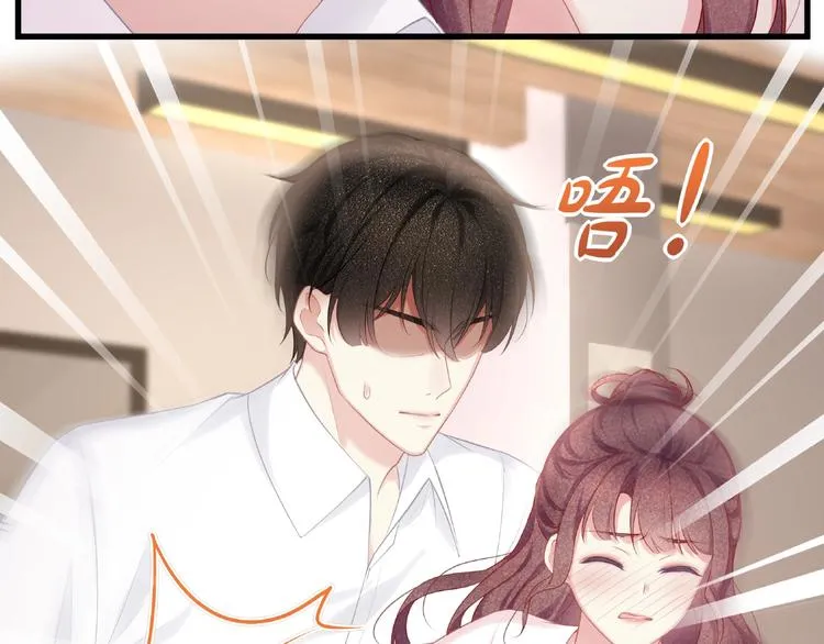 第19话 还继续吗？ 第48页