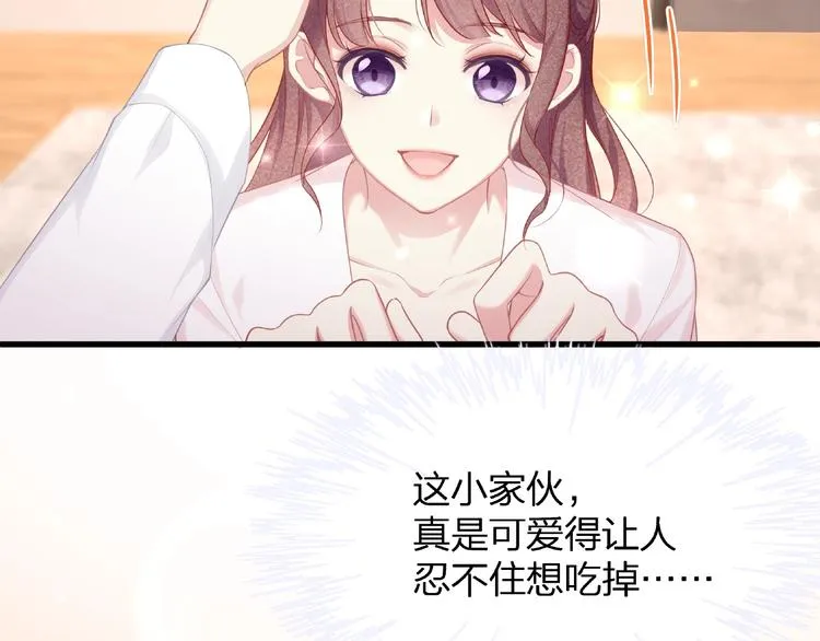 第19话 还继续吗？ 第55页