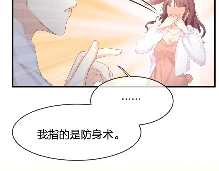 第19话 还继续吗？ 第64页