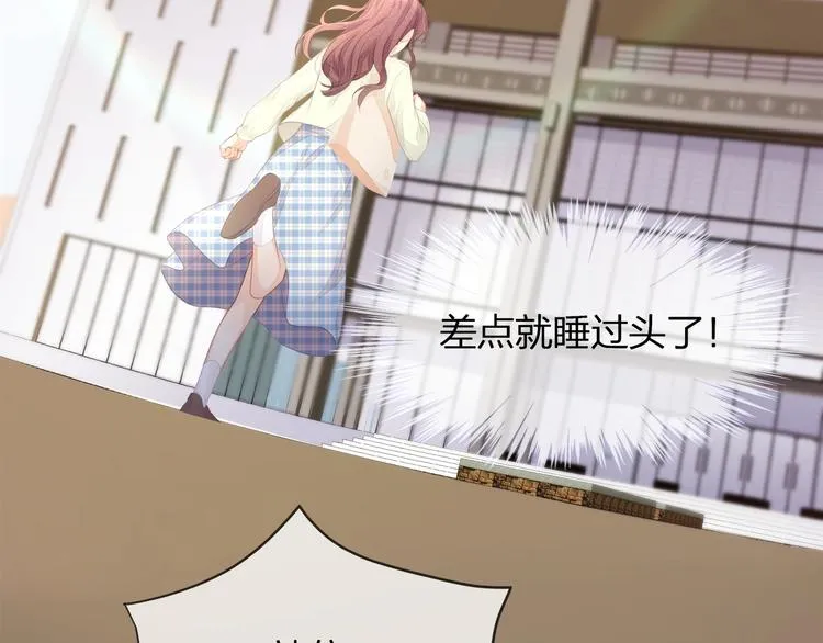 第19话 还继续吗？ 第69页
