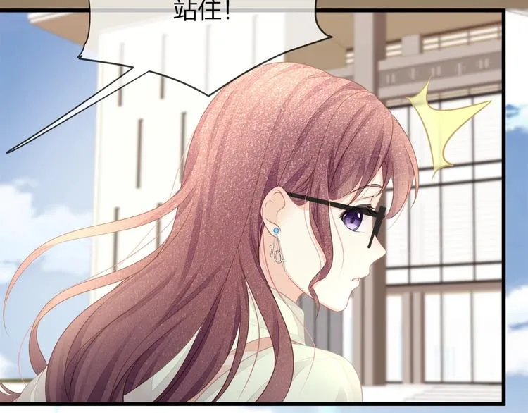 第19话 还继续吗？ 第70页