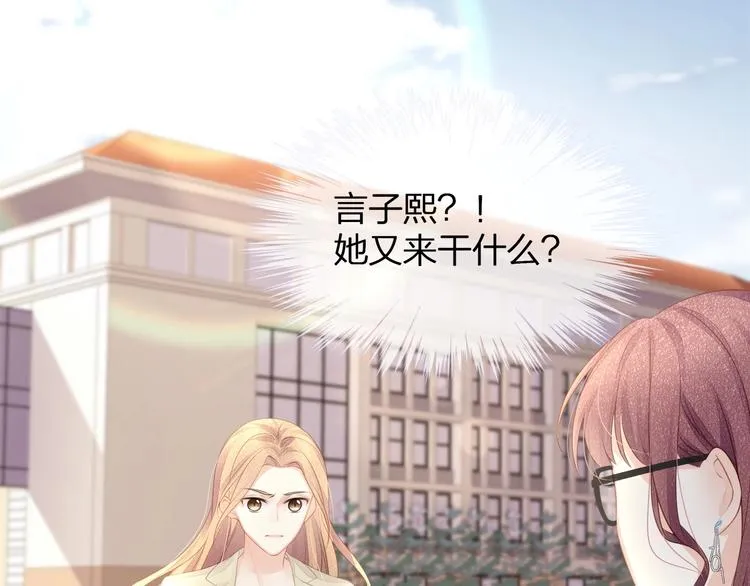 第19话 还继续吗？ 第71页