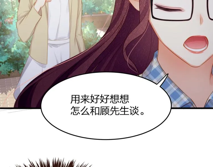第20话 你和她，有些相似 第42页