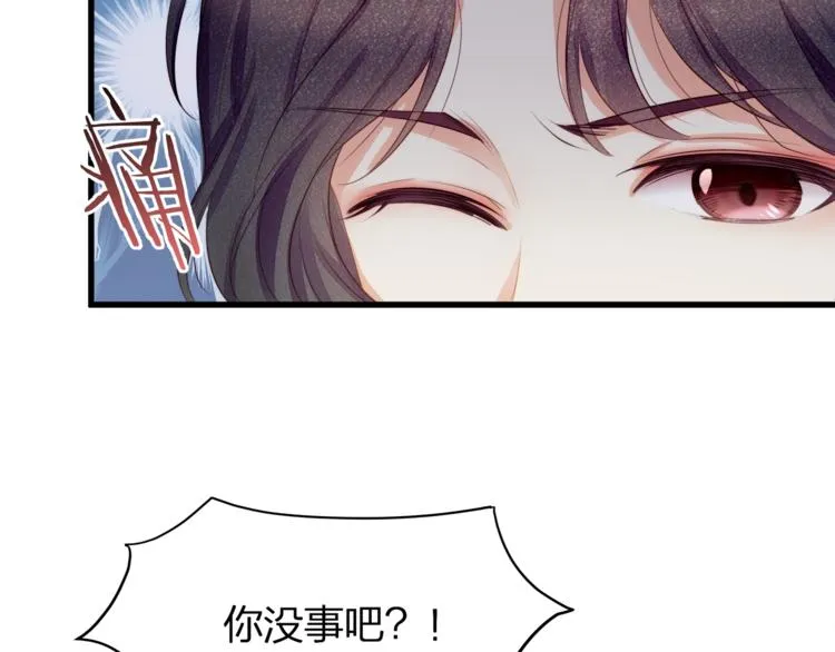 第20话 你和她，有些相似 第52页