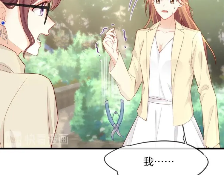 第20话 你和她，有些相似 第56页