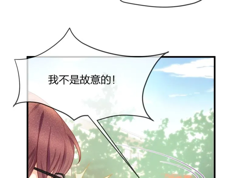 第20话 你和她，有些相似 第57页