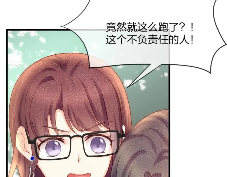 第20话 你和她，有些相似 第59页