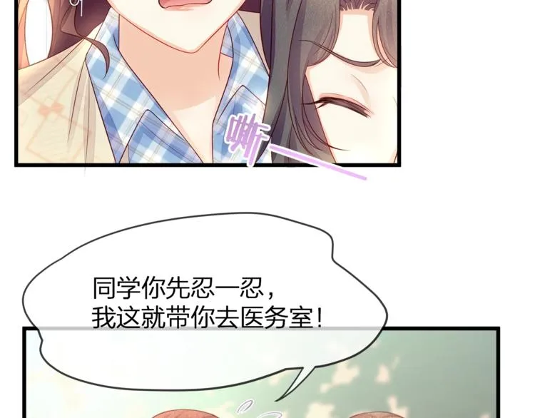 第20话 你和她，有些相似 第60页