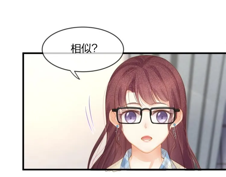 第21话 接你回家 第5页