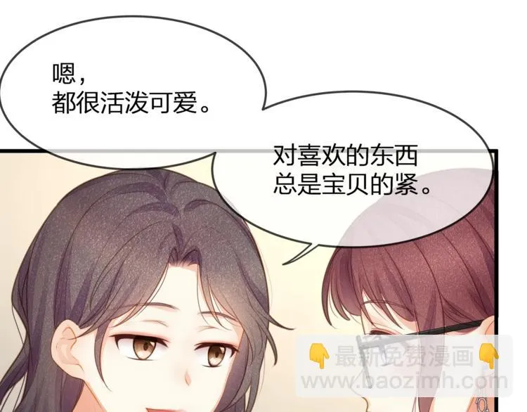 第21话 接你回家 第6页