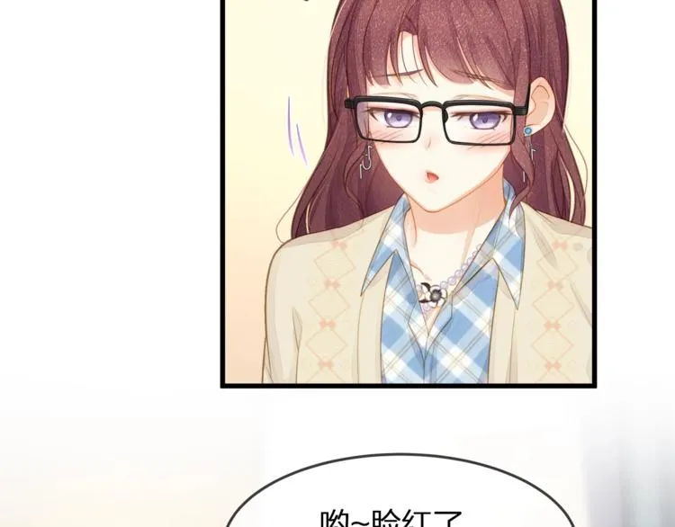 第21话 接你回家 第8页