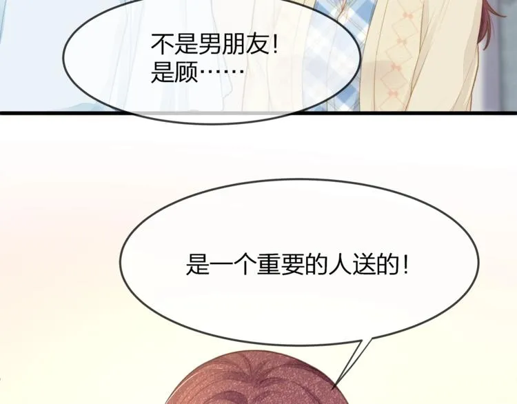 第21话 接你回家 第10页