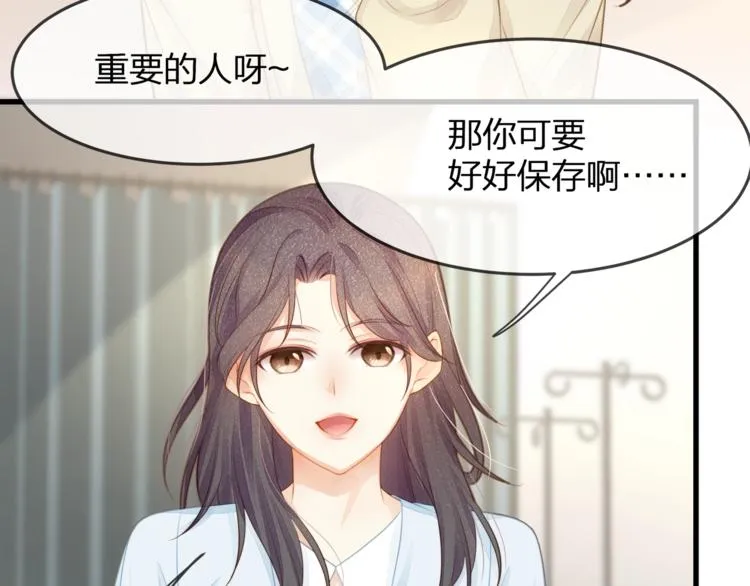 第21话 接你回家 第12页