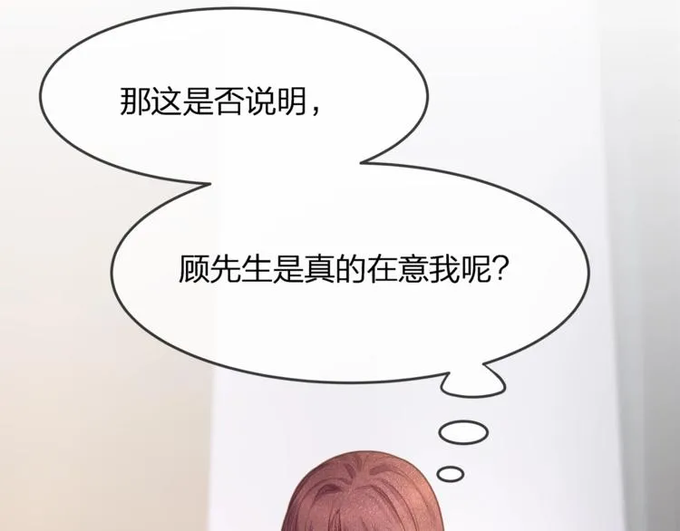 第21话 接你回家 第15页
