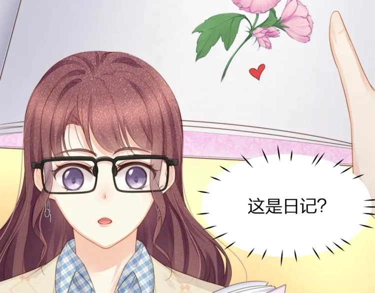 第21话 接你回家 第27页