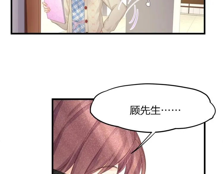 第21话 接你回家 第29页