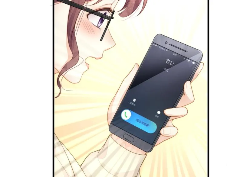 第21话 接你回家 第30页