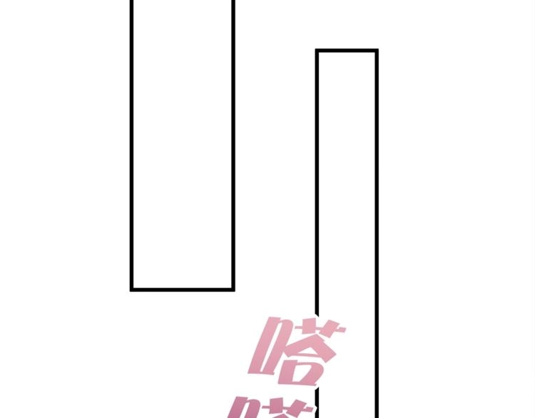 第21话 接你回家 第33页