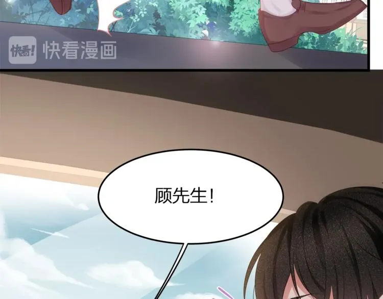 第21话 接你回家 第35页