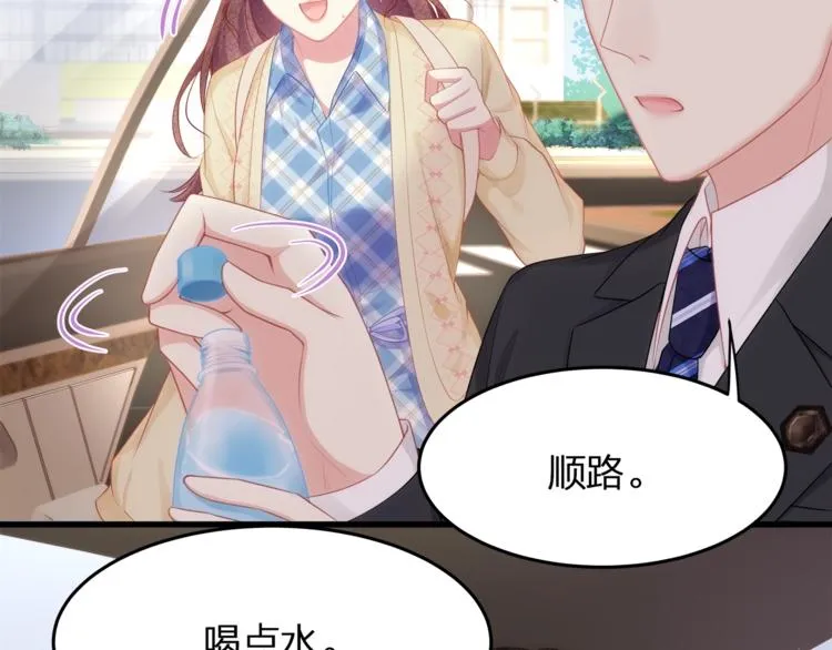 第21话 接你回家 第38页