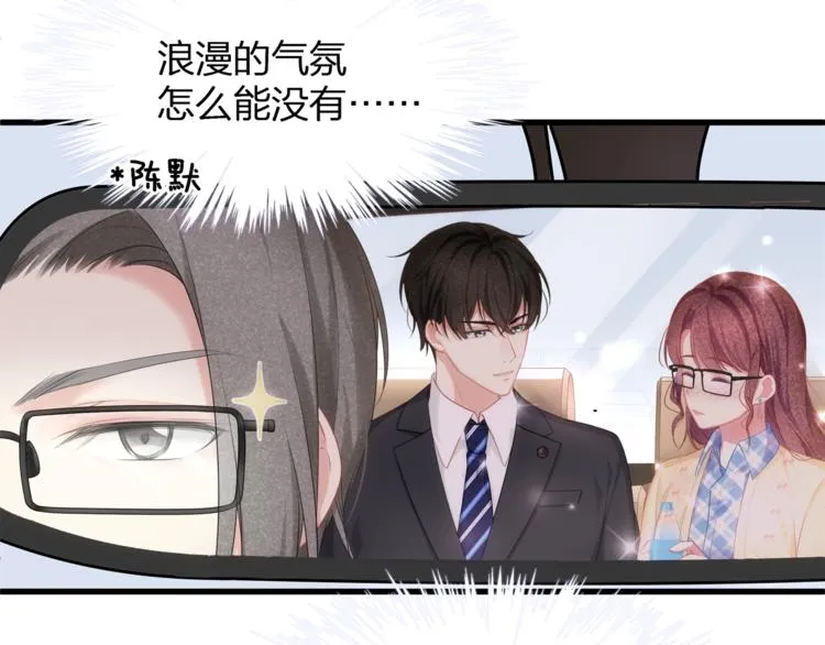 第21话 接你回家 第41页