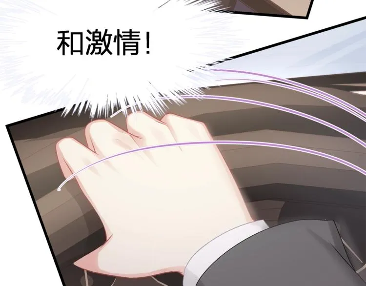 第21话 接你回家 第43页