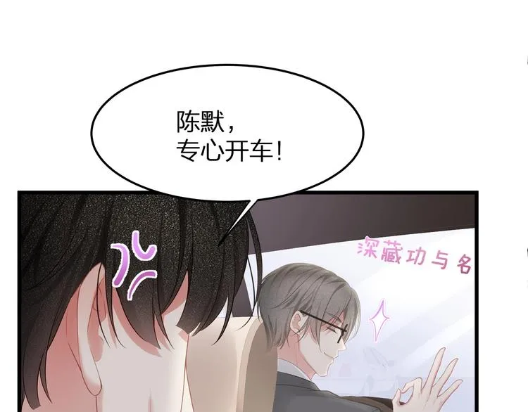 第21话 接你回家 第47页