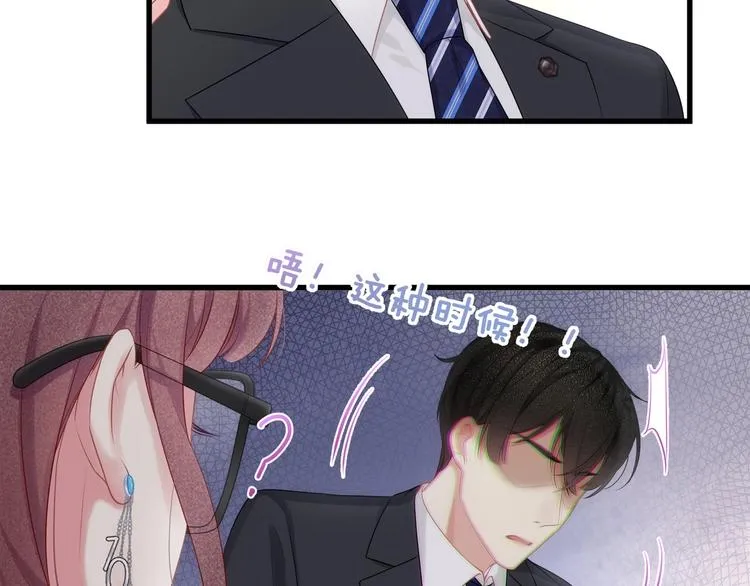 第21话 接你回家 第53页