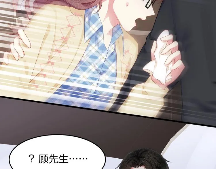 第21话 接你回家 第55页