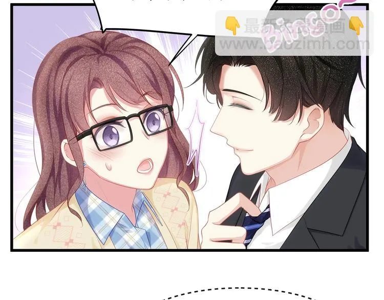 第21话 接你回家 第58页