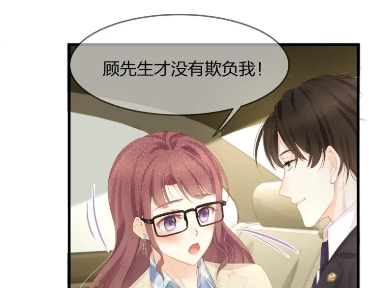 第21话 接你回家 第62页