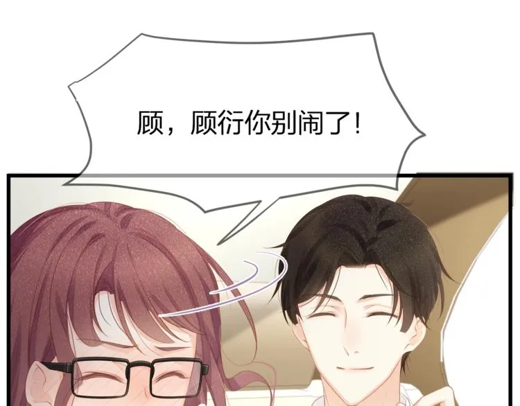 第21话 接你回家 第66页