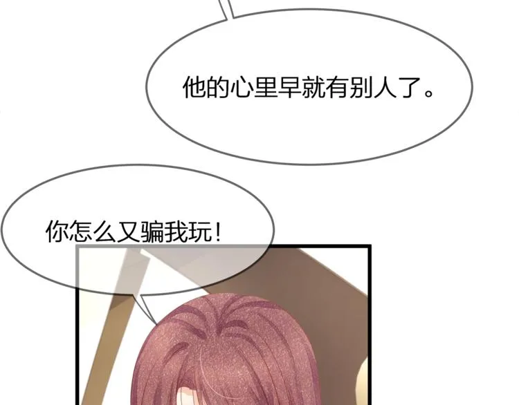 第21话 接你回家 第69页