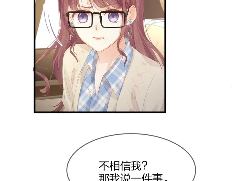 第21话 接你回家 第70页