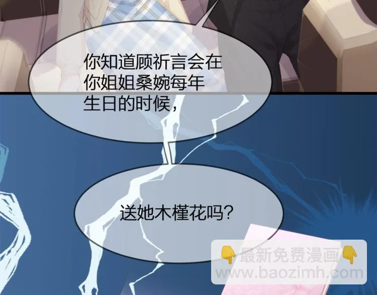 第21话 接你回家 第72页