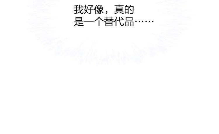 第21话 接你回家 第76页