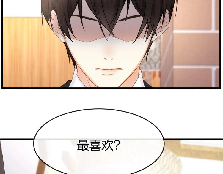 第21话 接你回家 第80页