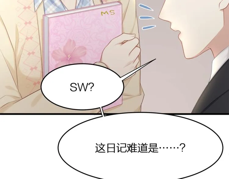 第22话 想哭就哭吧 第26页