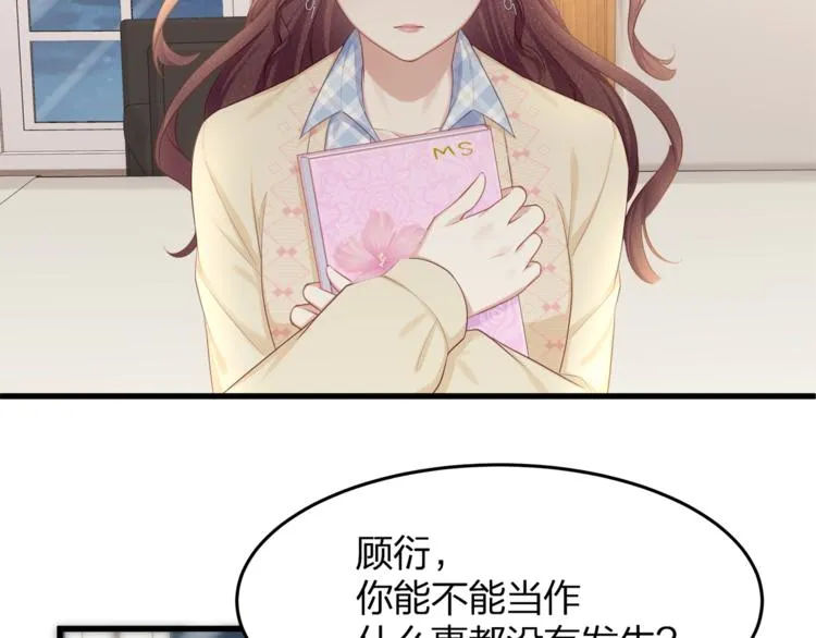 第22话 想哭就哭吧 第28页