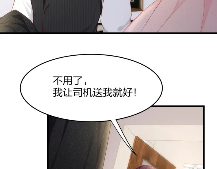 第22话 想哭就哭吧 第50页