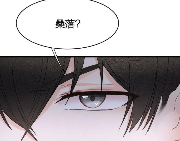 第22话 想哭就哭吧 第71页