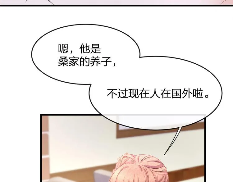 第22话 想哭就哭吧 第72页