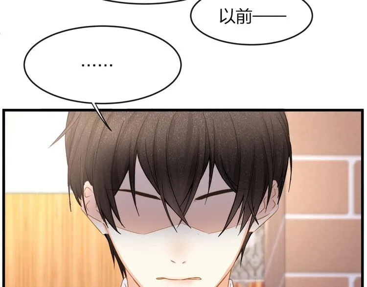 第22话 想哭就哭吧 第74页
