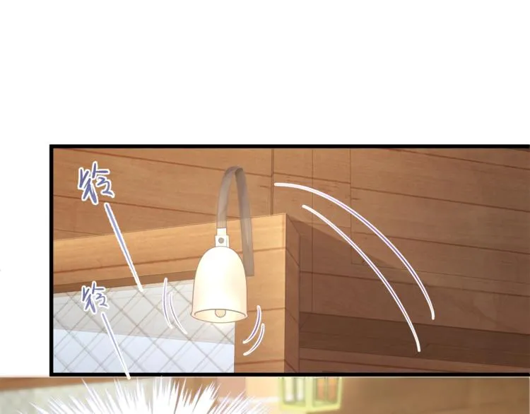 第23话 喜欢你！！ 第5页