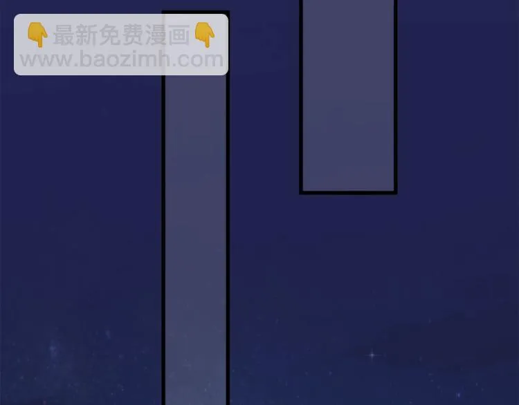 第23话 喜欢你！！ 第57页