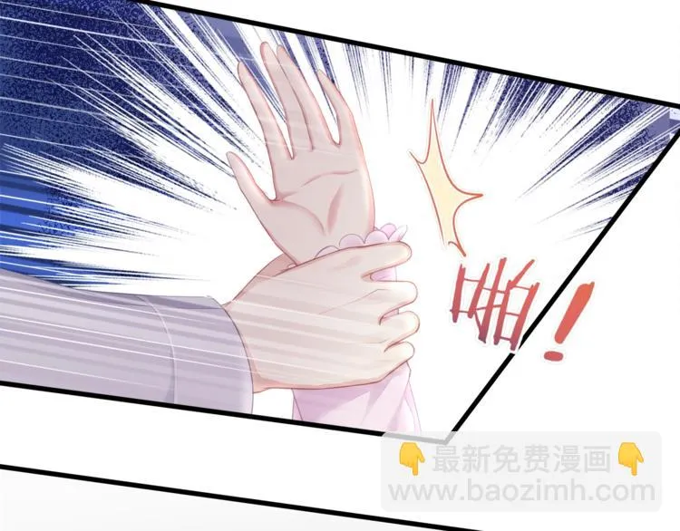第23话 喜欢你！！ 第76页