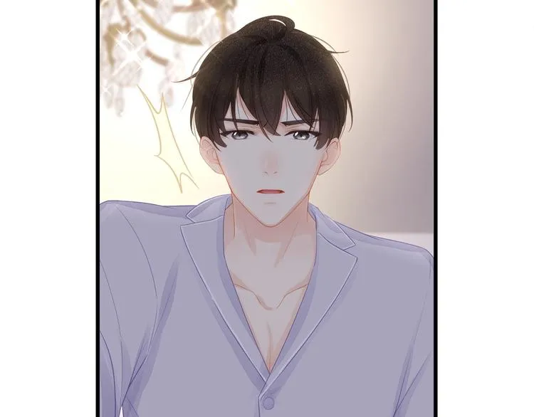 第24话 真是上辈子欠你的~ 第9页