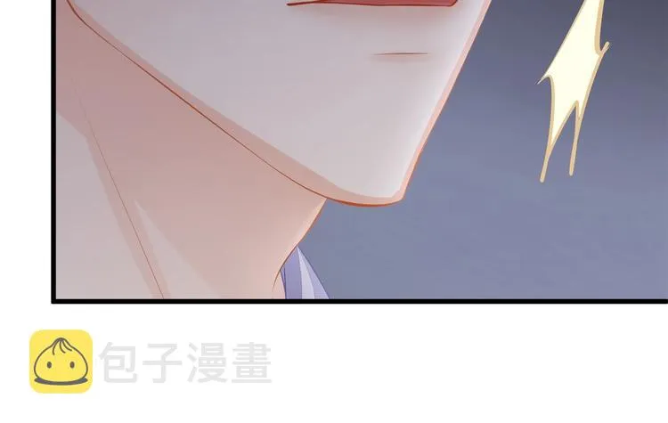 第24话 真是上辈子欠你的~ 第18页